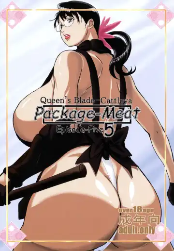 Read [Ninroku] Package Meat 5 - Fhentai.net