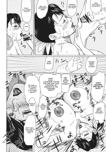 [Ninroku] Package Meat 5 Fhentai - Page 22