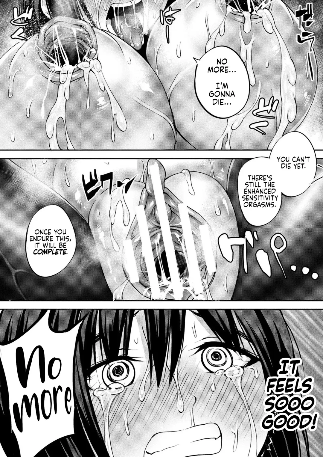 [Hotaryuso] The Bodysuit Fhentai - Page 14