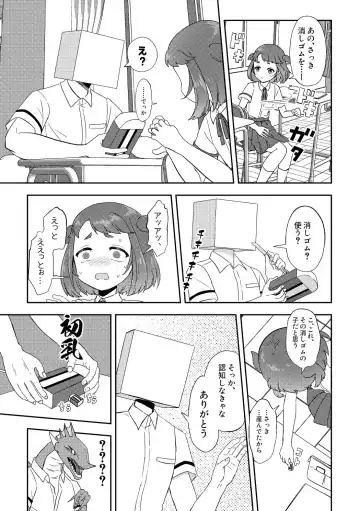 [Furomochi] Banmeshi Ogoru kara Yurushite yo Zenpen Fhentai.net - Page 7