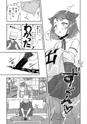 [Furomochi] Banmeshi Ogoru kara Yurushite yo Kouhen Fhentai.net - Page 11