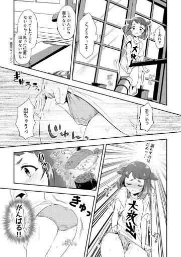 [Furomochi] Banmeshi Ogoru kara Yurushite yo Kouhen Fhentai.net - Page 12