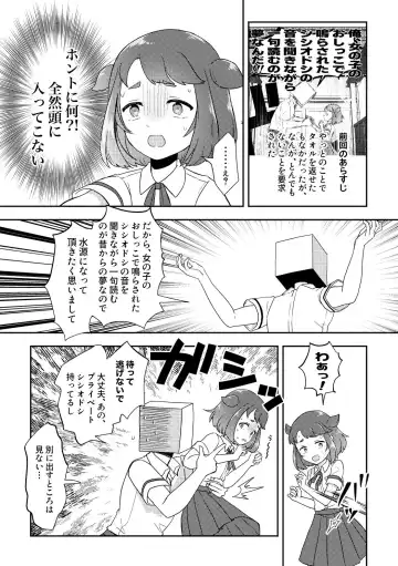 [Furomochi] Banmeshi Ogoru kara Yurushite yo Kouhen Fhentai.net - Page 2