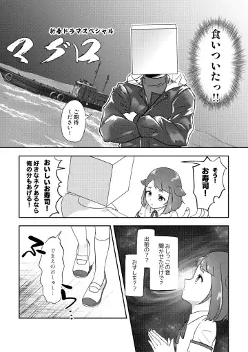 [Furomochi] Banmeshi Ogoru kara Yurushite yo Kouhen Fhentai.net - Page 4