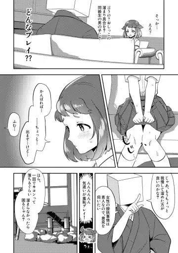 [Furomochi] Banmeshi Ogoru kara Yurushite yo Kouhen Fhentai.net - Page 8