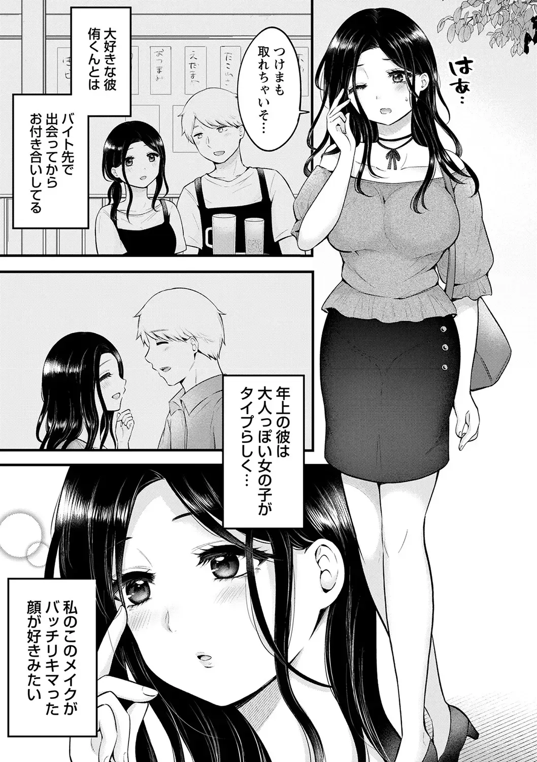 comic Trigger vol.20 Fhentai - Page 26