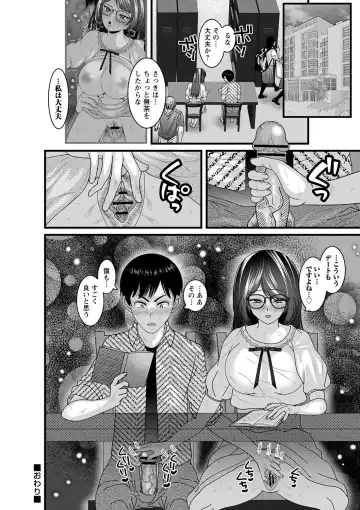 comic Trigger vol.20 Fhentai - Page 115