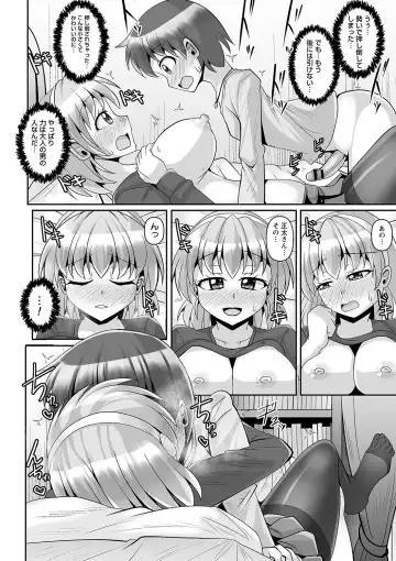 comic Trigger vol.20 Fhentai - Page 15
