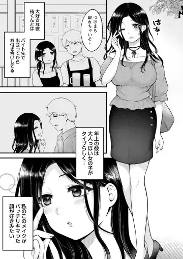 comic Trigger vol.20 Fhentai - Page 26