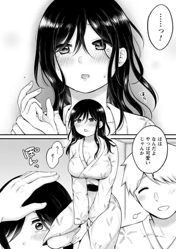 comic Trigger vol.20 Fhentai - Page 35