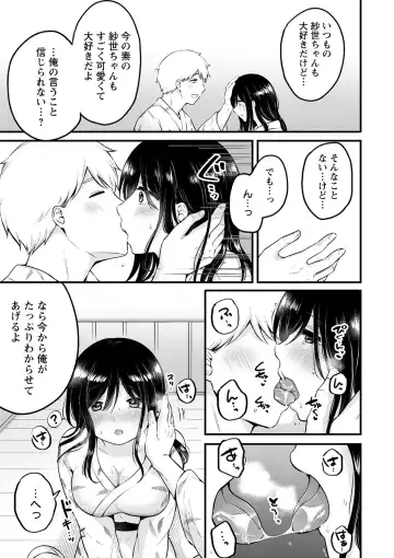 comic Trigger vol.20 Fhentai - Page 36