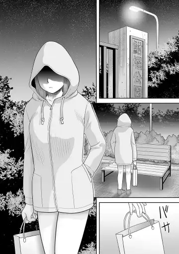 comic Trigger vol.20 Fhentai - Page 51