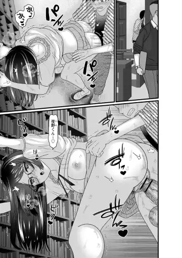 comic Trigger vol.20 Fhentai - Page 92