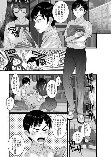 comic Trigger vol.20 Fhentai - Page 94