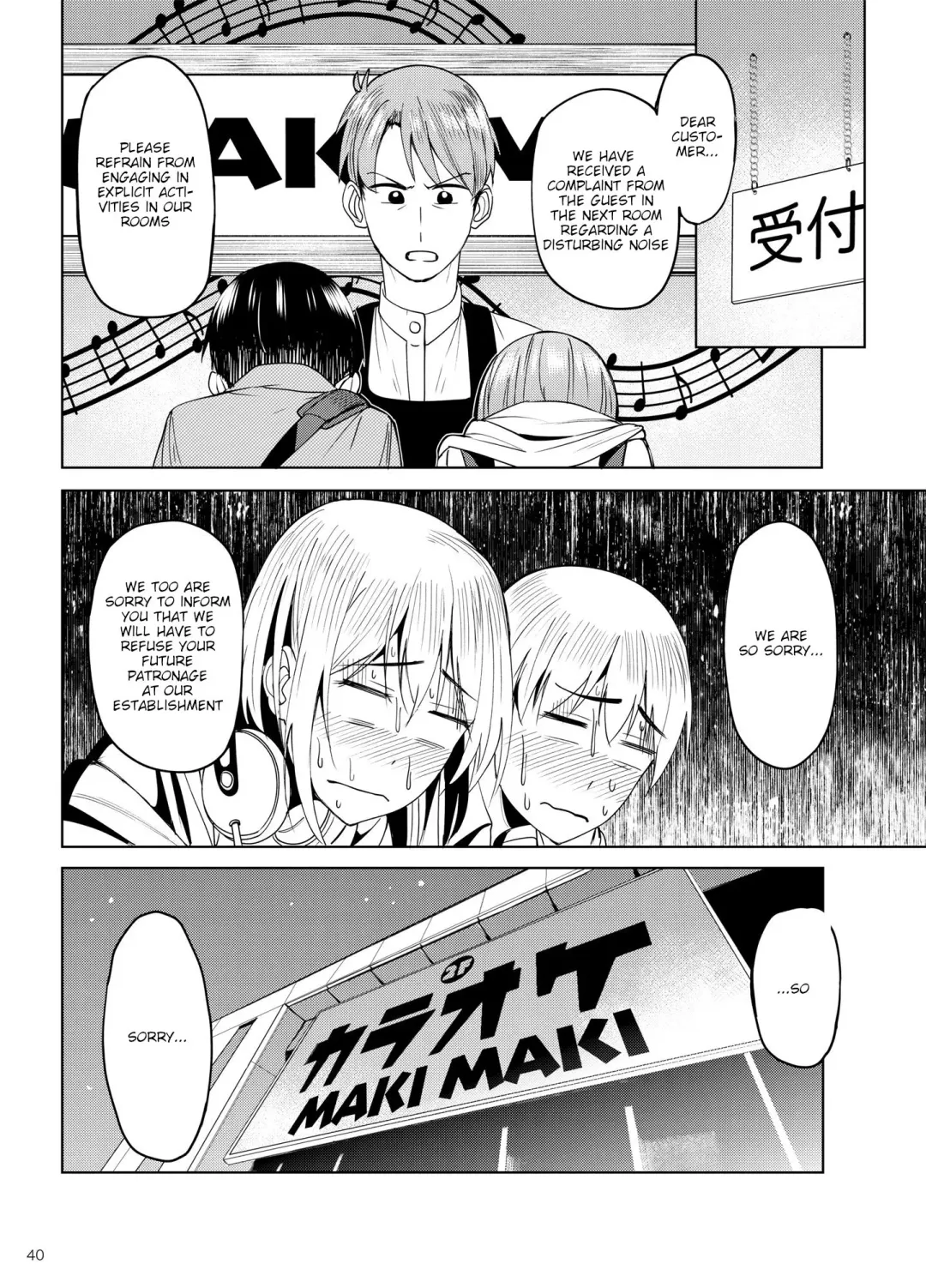 [Kosuke Haruhito] Mankitsu-chu 2 Karaoke Chapter Fhentai - Page 39