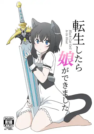 [Kazma] Tensei shitara Musume ga Dekimashita - Black Cat Gril Is In Heat - Fhentai.net