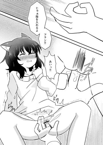 [Kazma] Tensei shitara Musume ga Dekimashita - Black Cat Gril Is In Heat Fhentai.net - Page 11