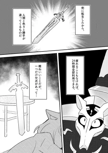 [Kazma] Tensei shitara Musume ga Dekimashita - Black Cat Gril Is In Heat Fhentai.net - Page 3