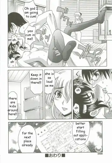 [Takaoka Motofumi] Moving Family Fhentai.net - Page 24