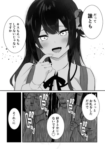 [Masco] Otaku-kun-tachi no Gyakushuu Fhentai.net - Page 3