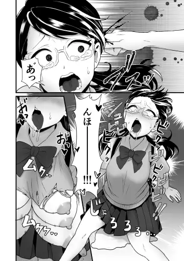 [Pandanuki] Akuryo no jutai Fhentai - Page 19