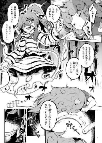 [Harusame] Komano Aunn no Onryou Taiji Fhentai.net - Page 29