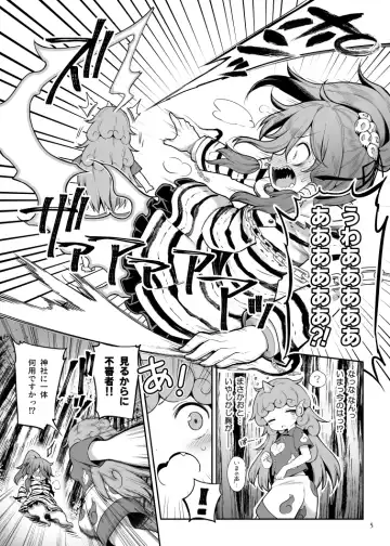 [Harusame] Komano Aunn no Onryou Taiji Fhentai.net - Page 31