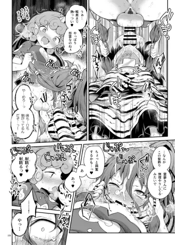 [Harusame] Komano Aunn no Onryou Taiji Fhentai.net - Page 36