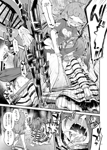 [Harusame] Komano Aunn no Onryou Taiji Fhentai.net - Page 37