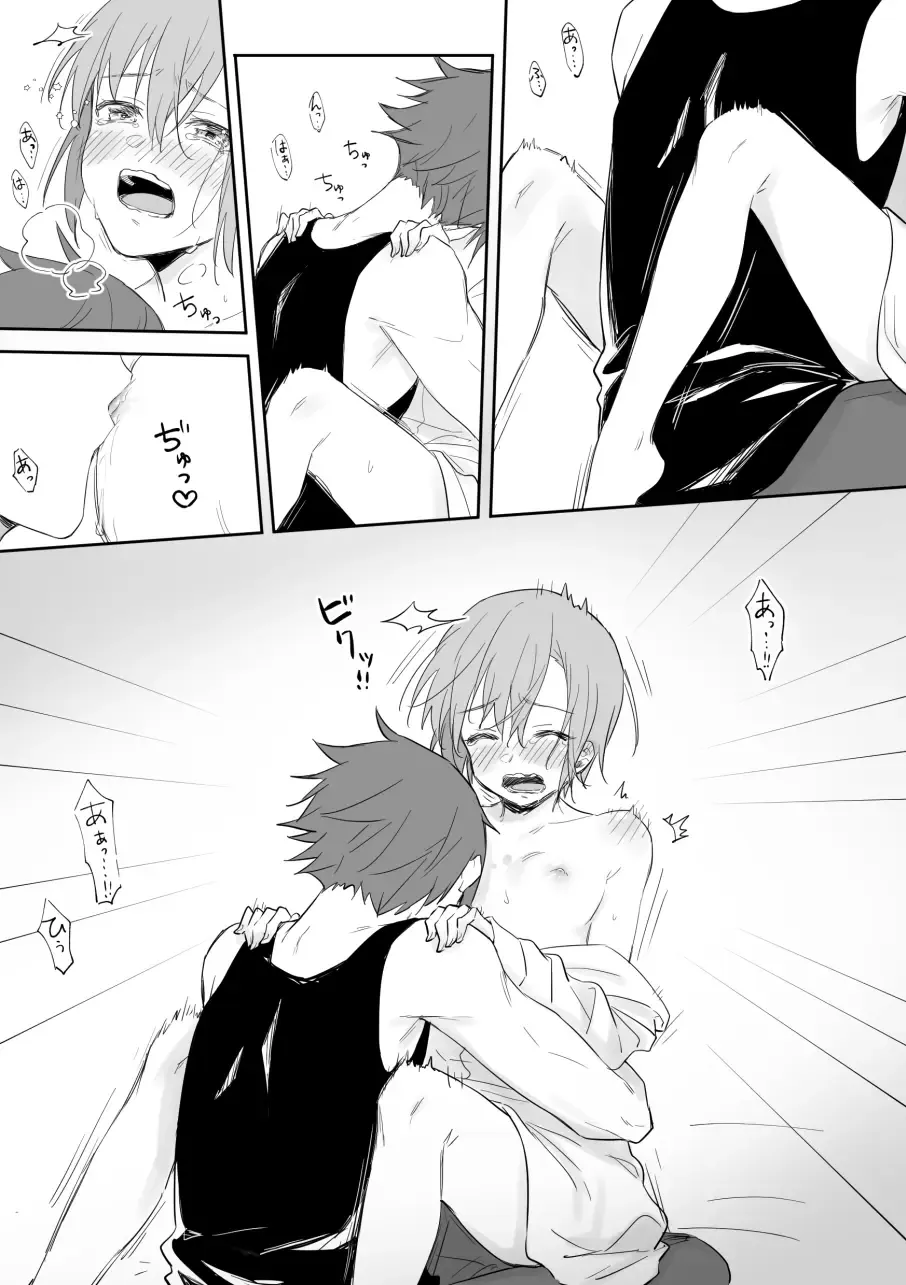 [Shake] SuzuKisa Manga 8 Fhentai - Page 5