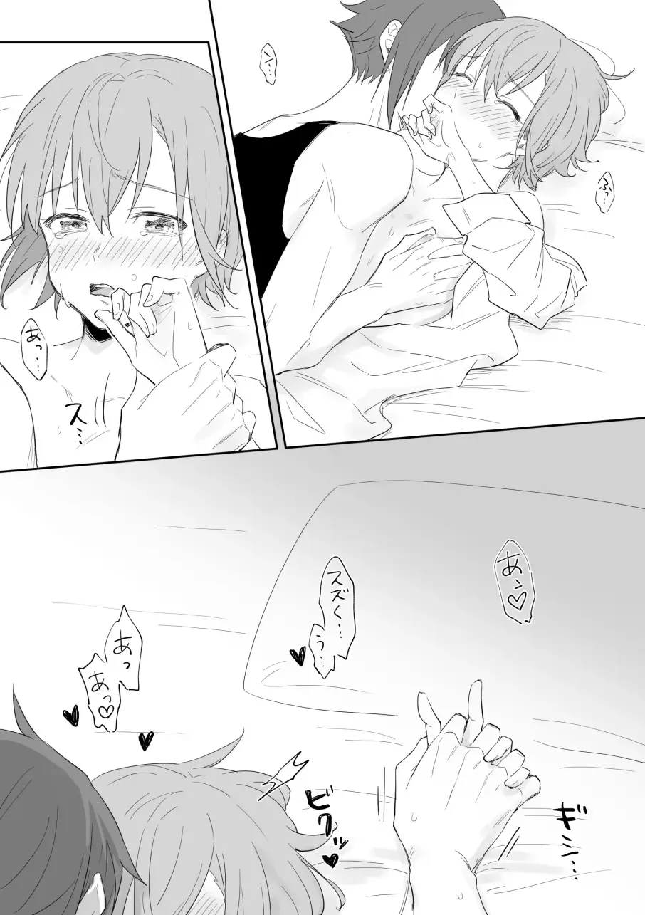 [Shake] SuzuKisa Manga 8 Fhentai - Page 8