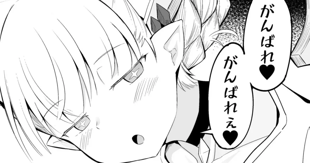 Read [Corundum] Seiyoku Master ni Donbiki suru kedo Kanyou na Tiamat Mamma - Fhentai.net