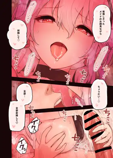 [Sunaba Suzume] Kemomimi Tekoki Mise Fhentai.net - Page 19