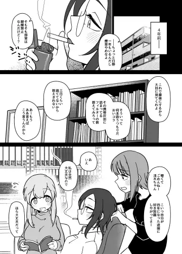 [Namishira Hidane] LAID Back BEATS Fhentai.net - Page 2