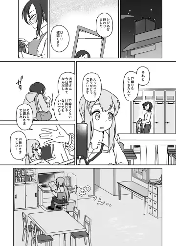 [Namishira Hidane] LAID Back BEATS Fhentai.net - Page 9