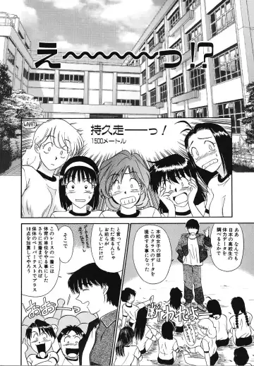 [Fujisawa Tatsurou] Mousou Club Fhentai.net - Page 41