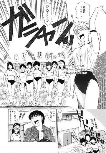 [Fujisawa Tatsurou] Mousou Club Fhentai.net - Page 43