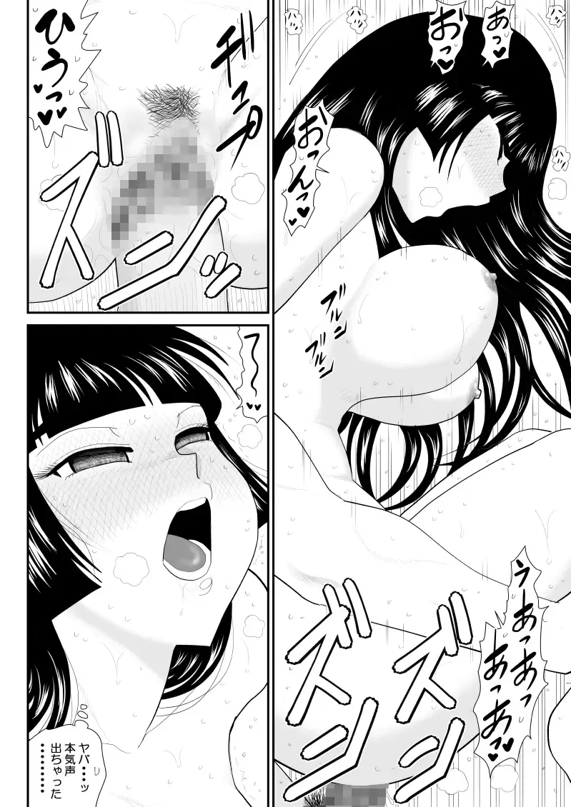 Onna Keibuho Himeko Gaiden 2 Buka e no Kuchidome-hen Fhentai.net - Page 38