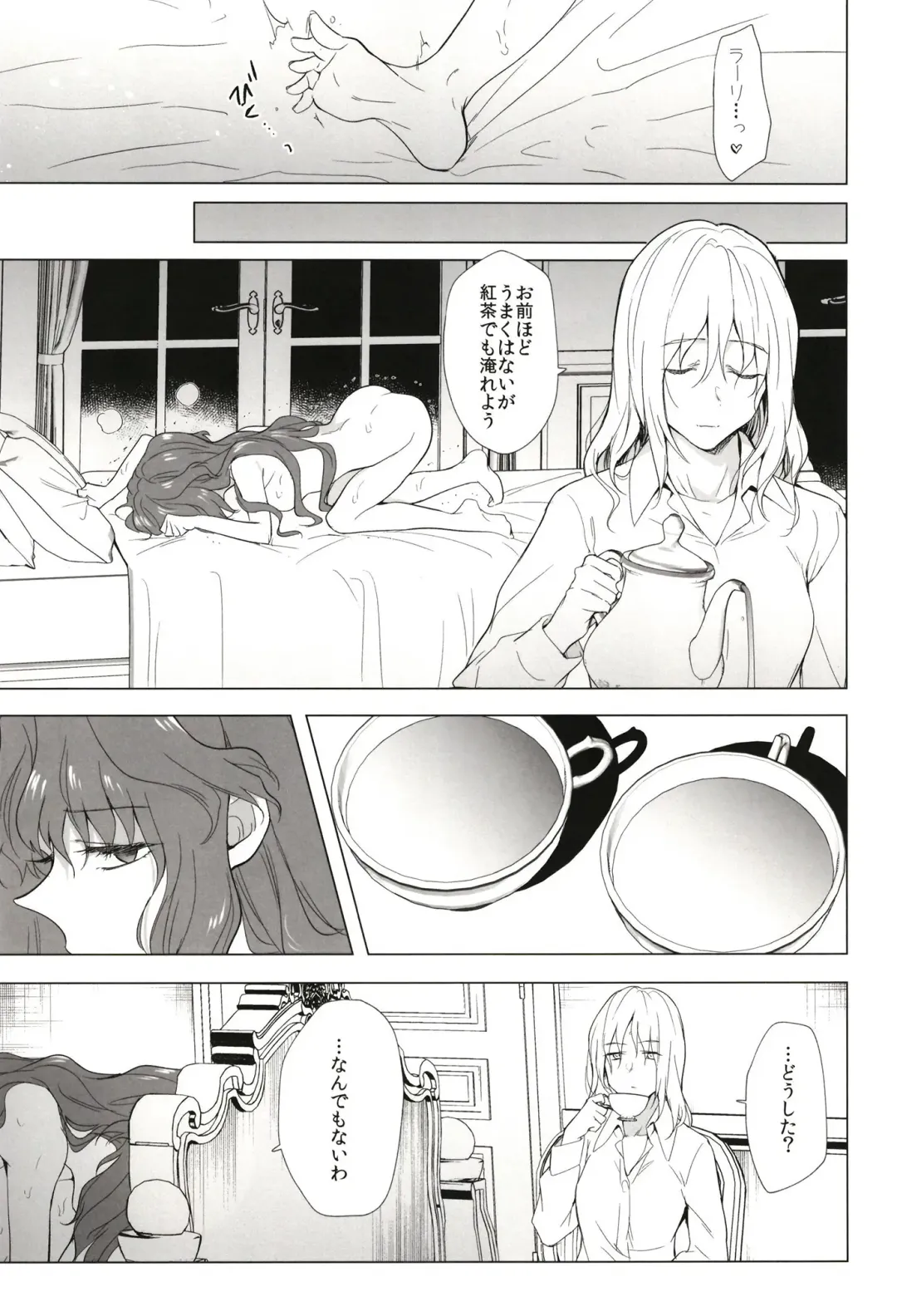 [Tokiwa Yutaka] Seireki 5000-nen no bouji Fhentai.net - Page 43