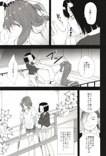 [Tokiwa Yutaka] Seireki 5000-nen no bouji Fhentai.net - Page 11