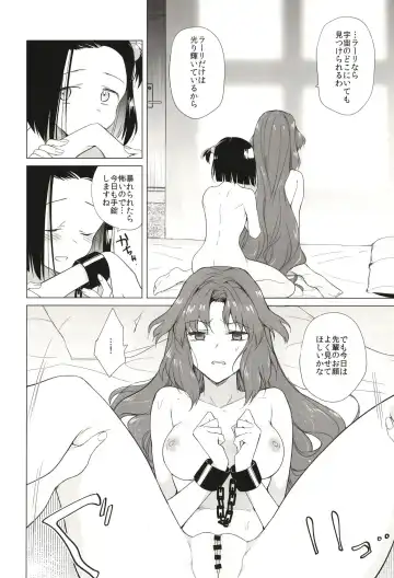 [Tokiwa Yutaka] Seireki 5000-nen no bouji Fhentai.net - Page 30