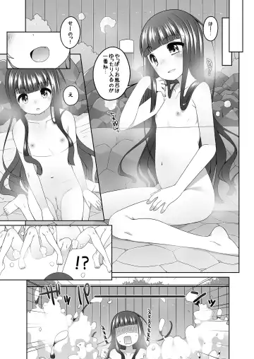 [Shouji Ayumu] Touhou Matometa Hon Fhentai.net - Page 6