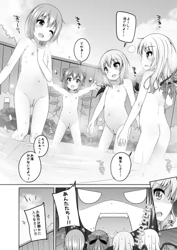 [Shouji Ayumu] Touhou Matometa Hon Fhentai.net - Page 7