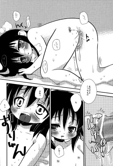 Chikubi ga Tatta! Fhentai - Page 9
