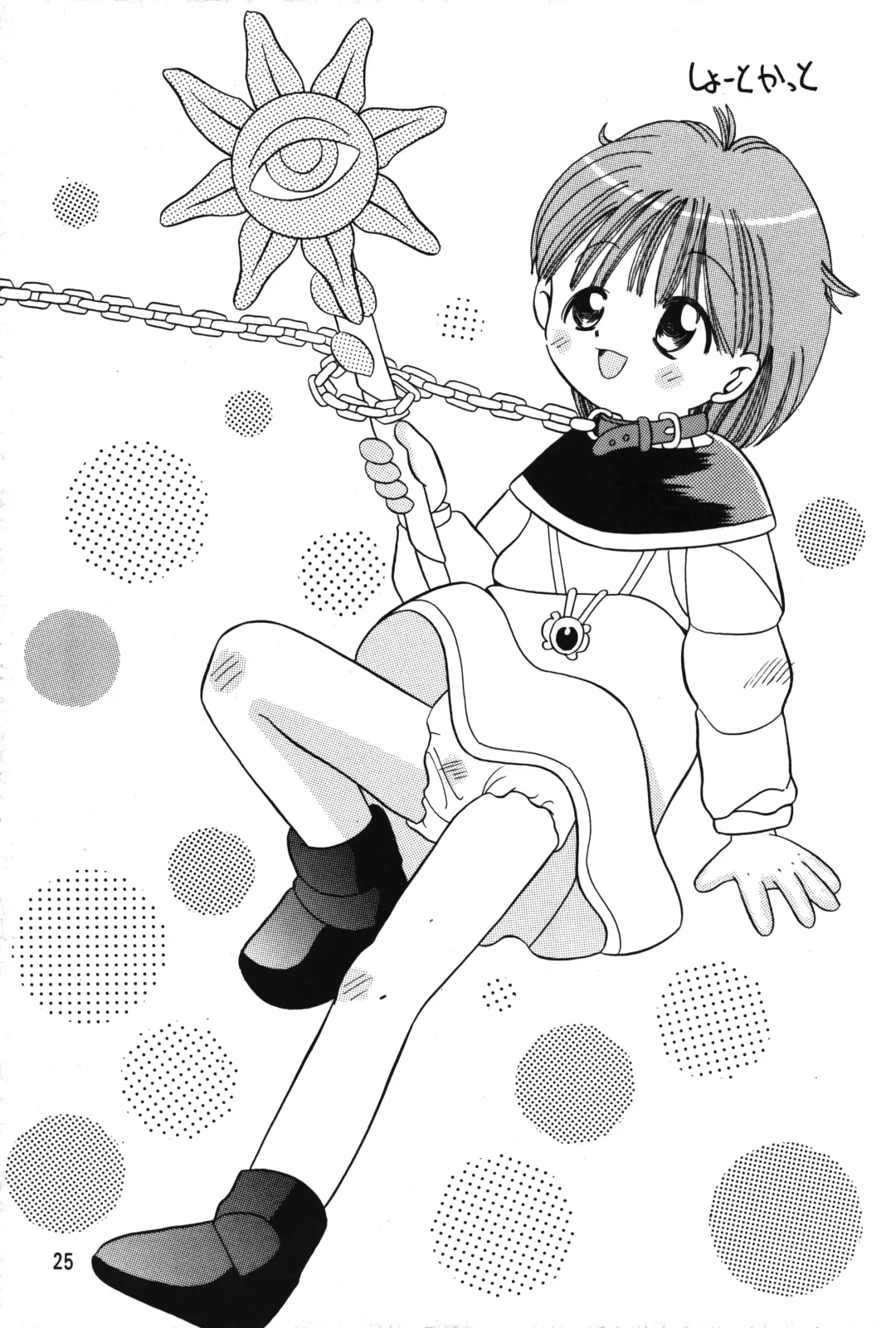 [Color] Peta peta Pantsu Fhentai - Page 24