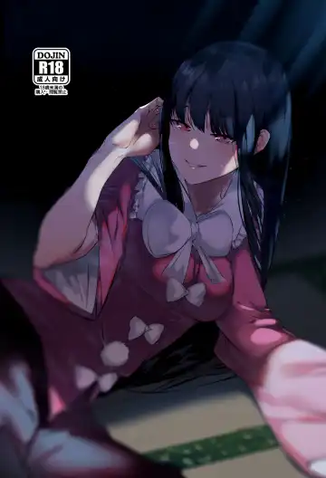 [Us Them] Kakute Sono Bohimei wa Chinurareshi Tsuki | Thus, the epitaph told of the Bloodstained Moon's toll - Fhentai