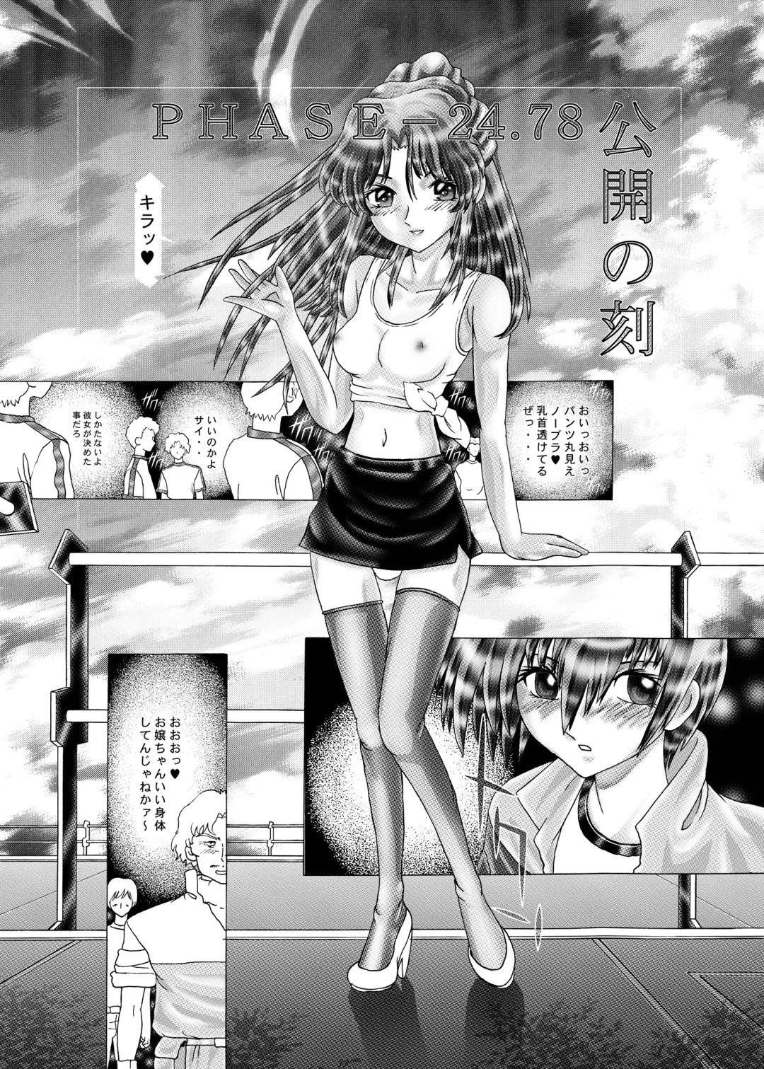 [Kakinomoto Utamaro] RANDOM NUDE Vol.3.1 - Fllay Allster Fhentai - Page 15