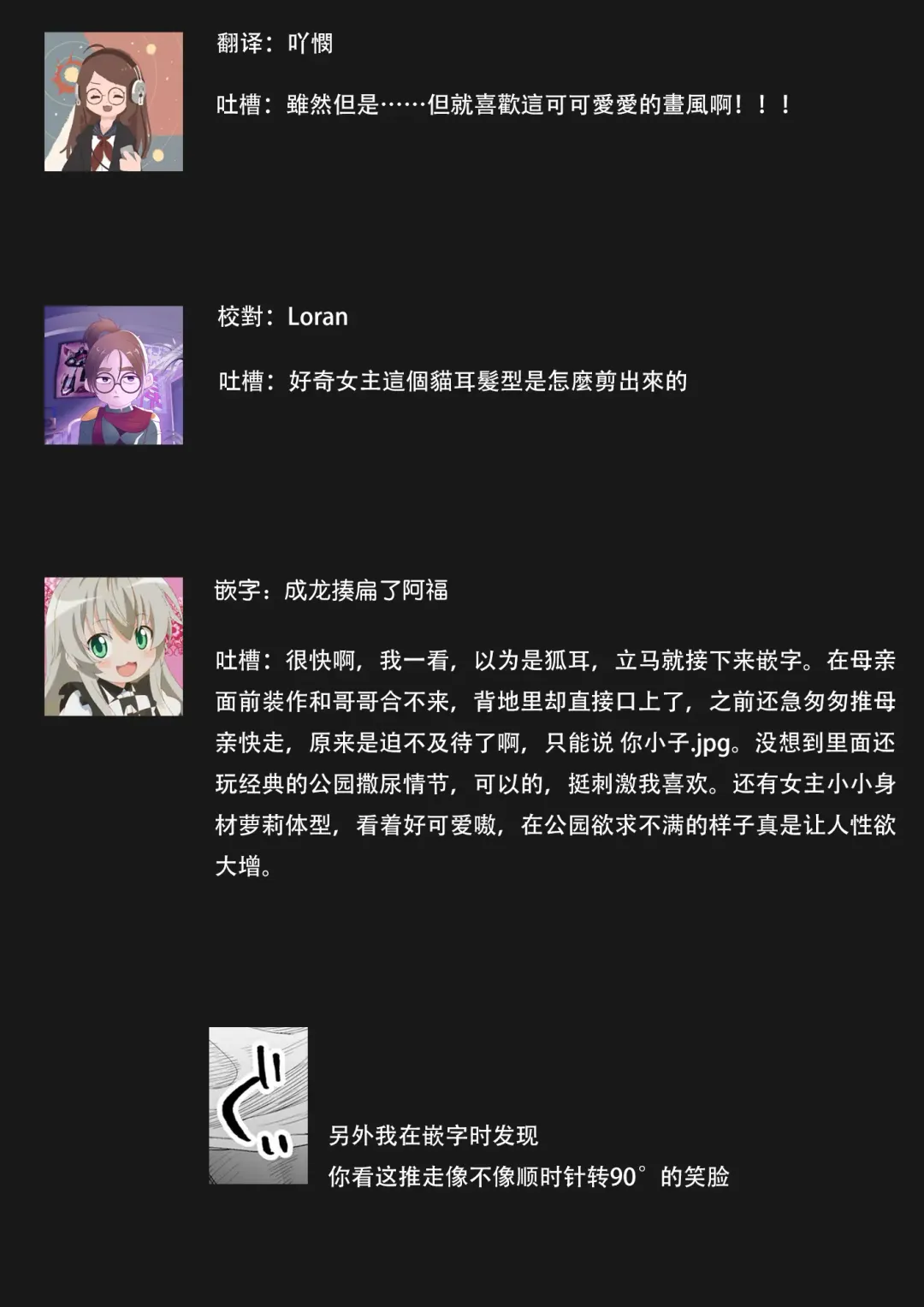 [Hapirorina] Marking Sister | 被打上記號・可愛妹妹 Fhentai - Page 22