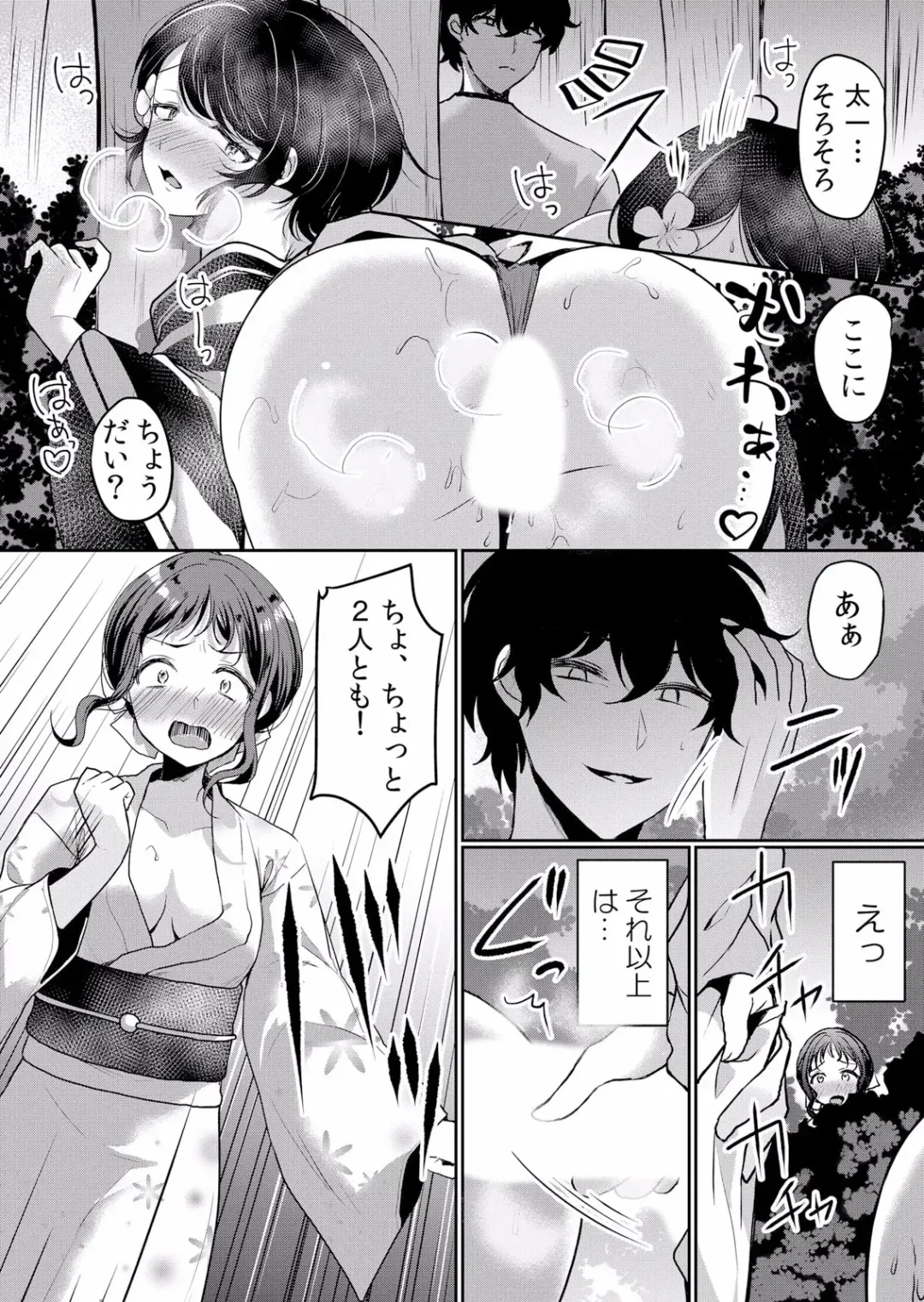 [Hanasaku Mahiru] Namaiki JK ni Nakadashi Choukyou ~Mechakucha ni Tsuite, Oku no Hou ni Dashite Ageru ne ch.39 Fhentai - Page 14