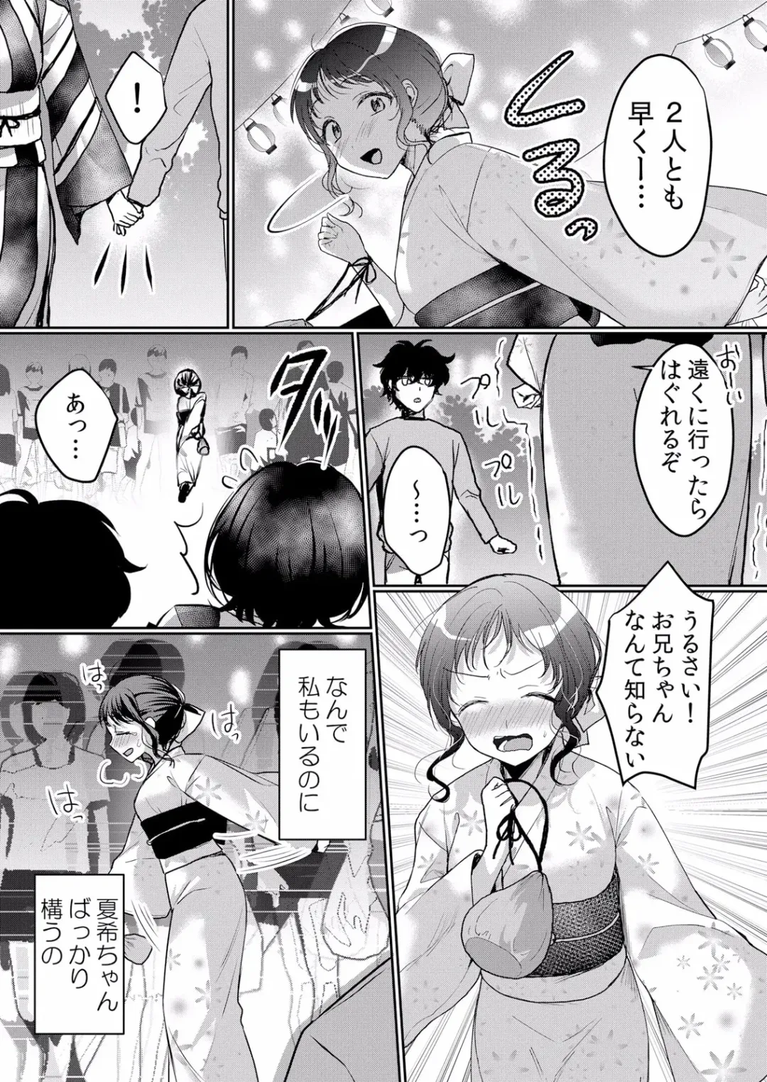 [Hanasaku Mahiru] Namaiki JK ni Nakadashi Choukyou ~Mechakucha ni Tsuite, Oku no Hou ni Dashite Ageru ne ch.39 Fhentai - Page 6